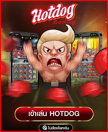 sexygame